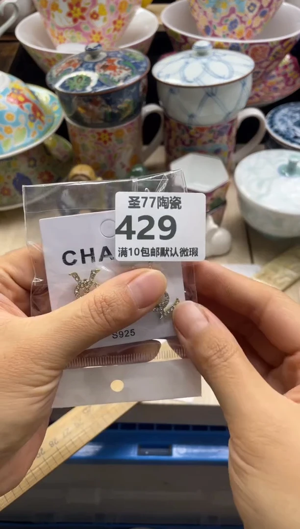 【闪购商品】摆件圣77的陶瓷小店429
