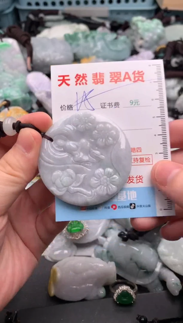 吊坠(不含链)未镶嵌翡翠1