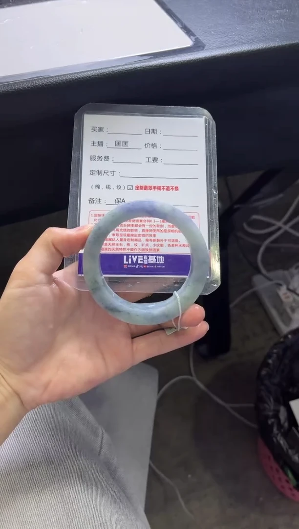 未镶嵌手镯定制翡翠心***江定制手镯不退不换