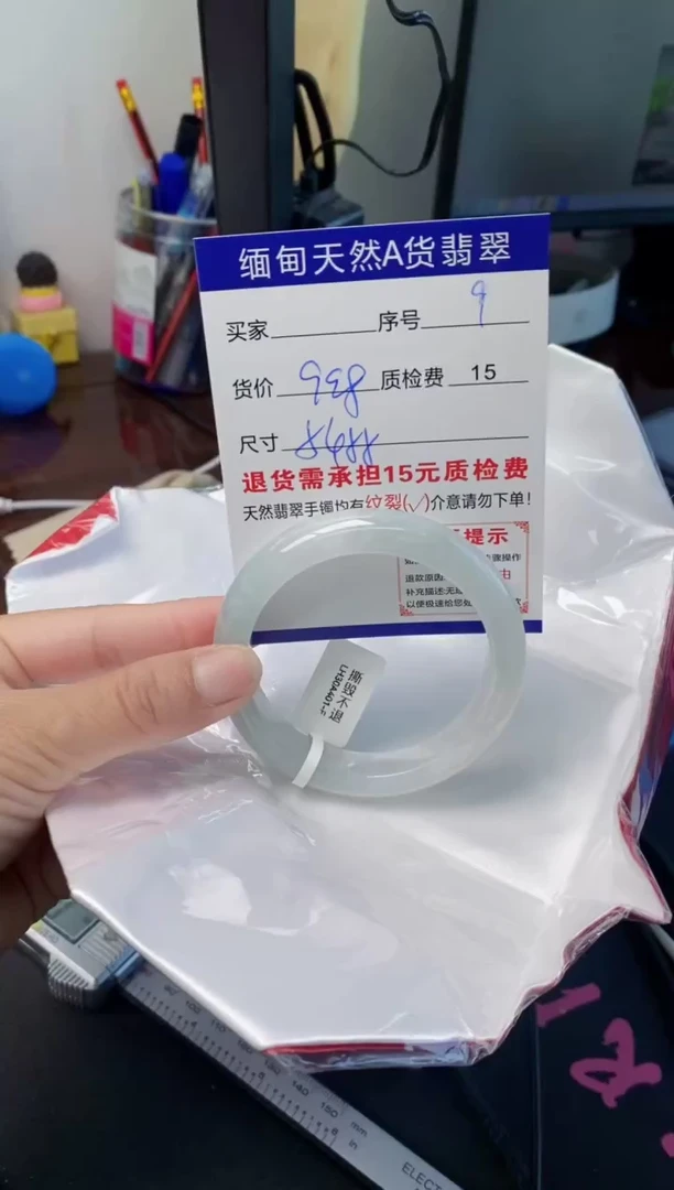 翡翠手镯未镶嵌9缅甸天然A货翡翠需包容瑕疵，介意慎拍