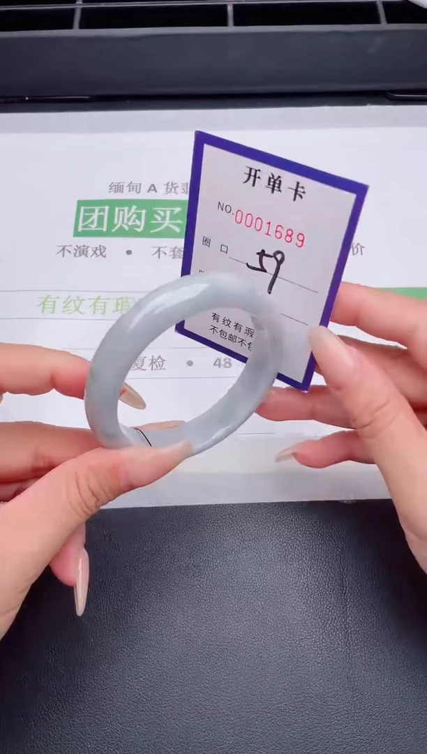 未镶嵌手镯翡翠翡翠手镯未镶嵌