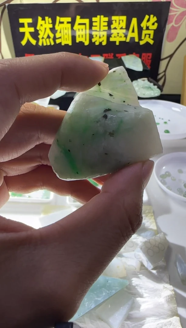 未镶嵌定制翡翠定制