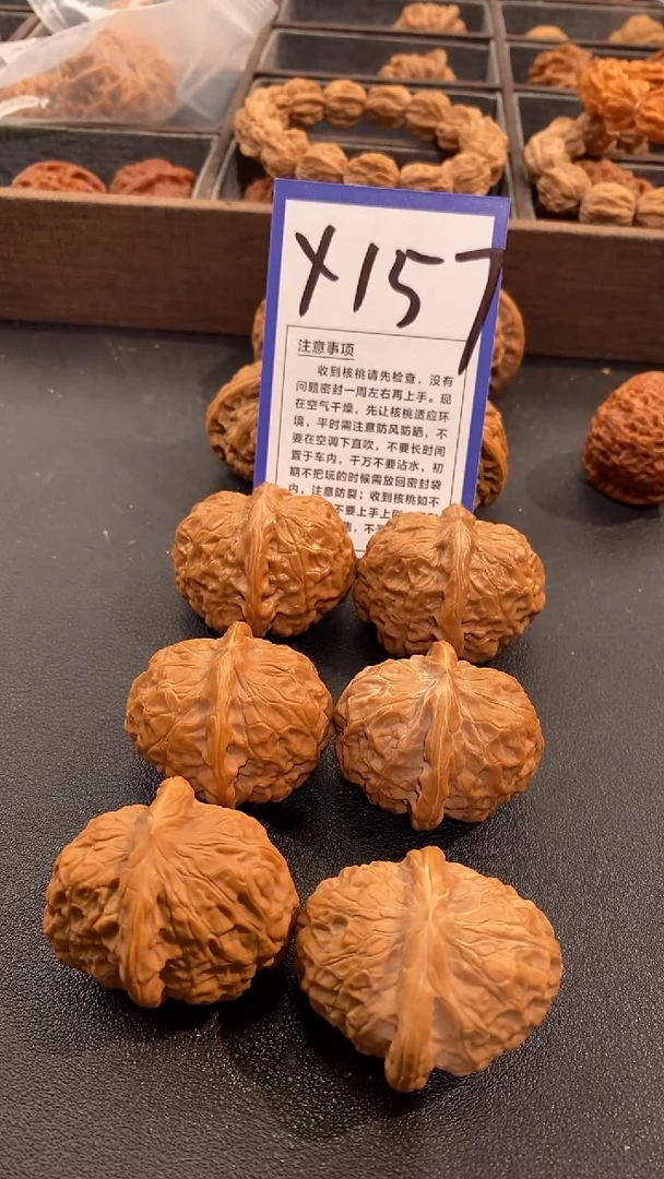 把件文玩核桃37/38南瓜