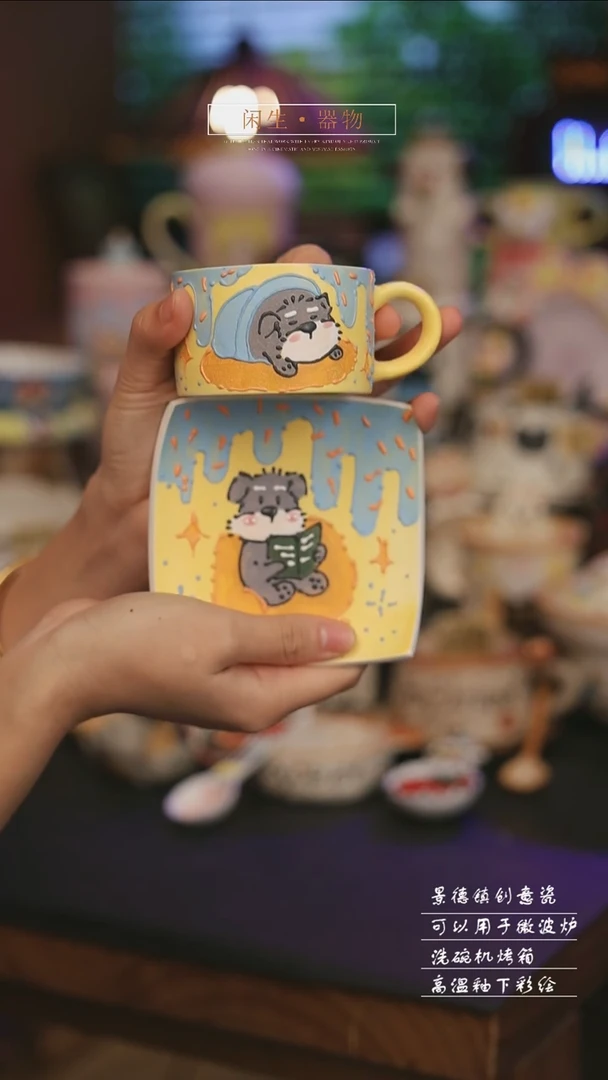陶瓷景德镇可爱设计师款陶瓷