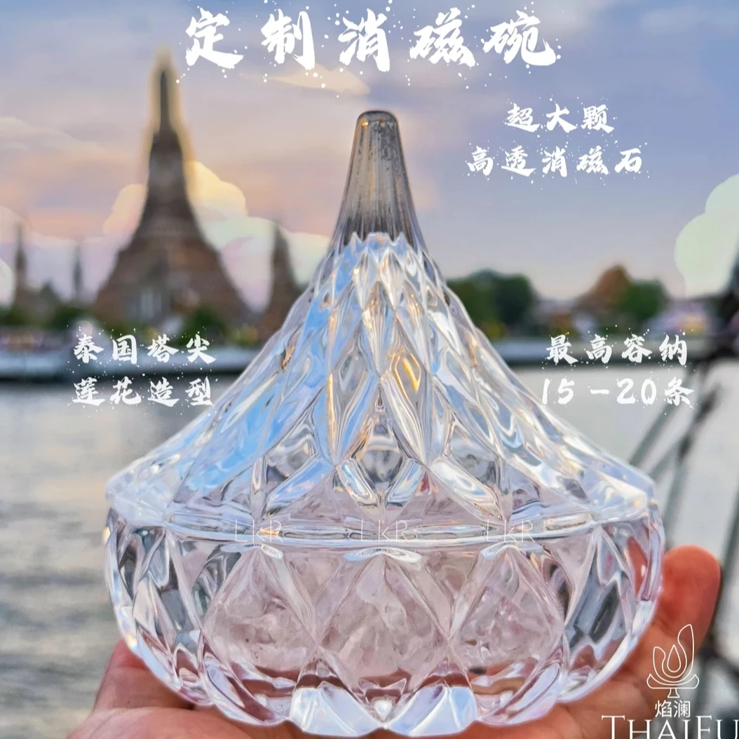【东海水晶工厂】天然白水晶消磁石+消磁碗水晶原石手串消磁净化盒