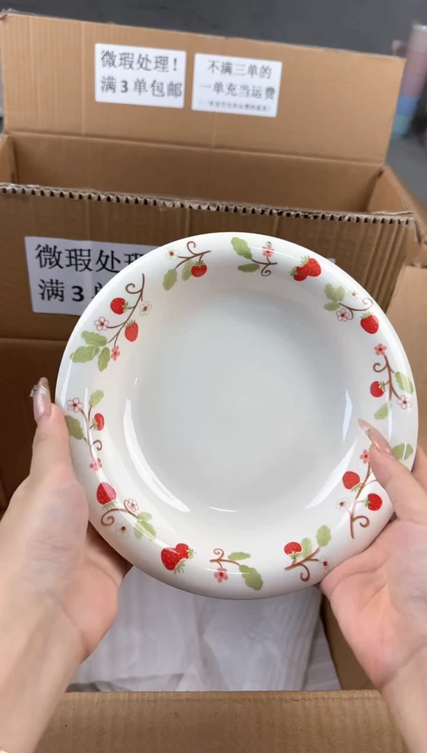 盘微瑕陶瓷处理！凑满3单包邮！【NO退NO换！完美主义勿拍！】