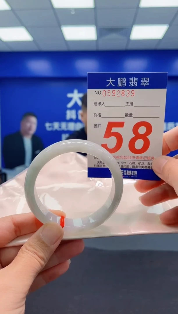 未镶嵌手镯翡翠AAAAAAAAA