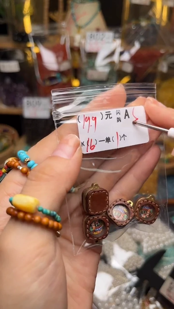 未镶嵌琥珀珠宝奇石A5
