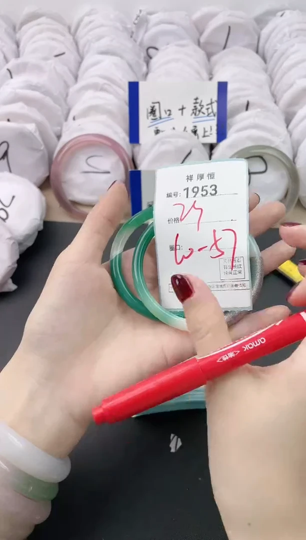 【闪购商品】玛瑙/玉髓手镯未镶嵌1953