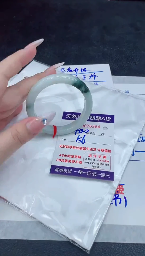 【闪购商品】翡翠手镯未镶嵌888888888888