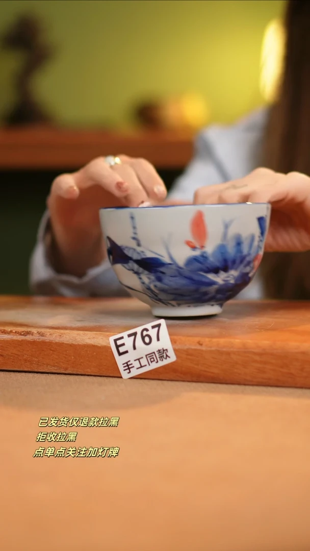 【闪购商品】其他E767窑林瓷业瓷器