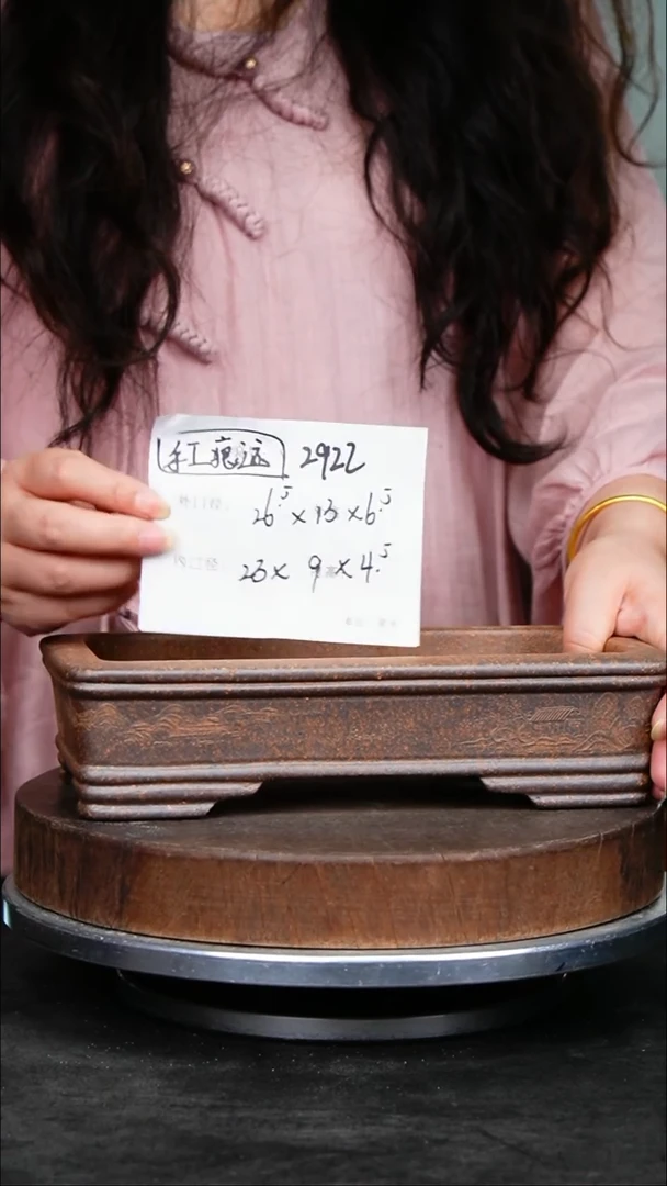 紫砂花盆2922紫砂花盆