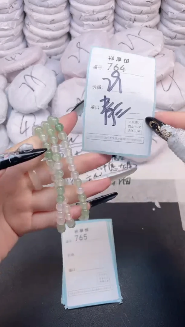 玛瑙/玉髓手镯未镶嵌764