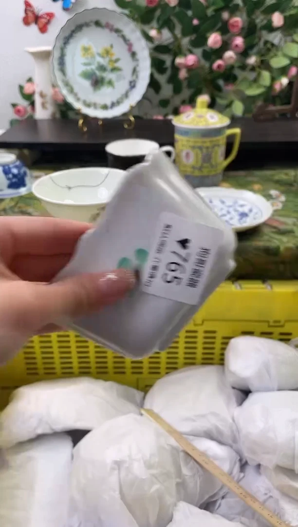 【闪购商品】瓷片765海外中古回流瓷器 默认瑕疵慎拍