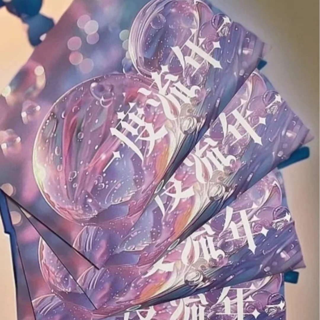 媚媚卡大甩卖清仓    [ 度流年]  第一弹 二次元动漫收藏卡牌
