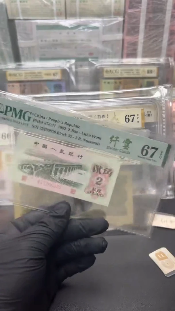 三版币大桥纤云号码无347包邮包邮