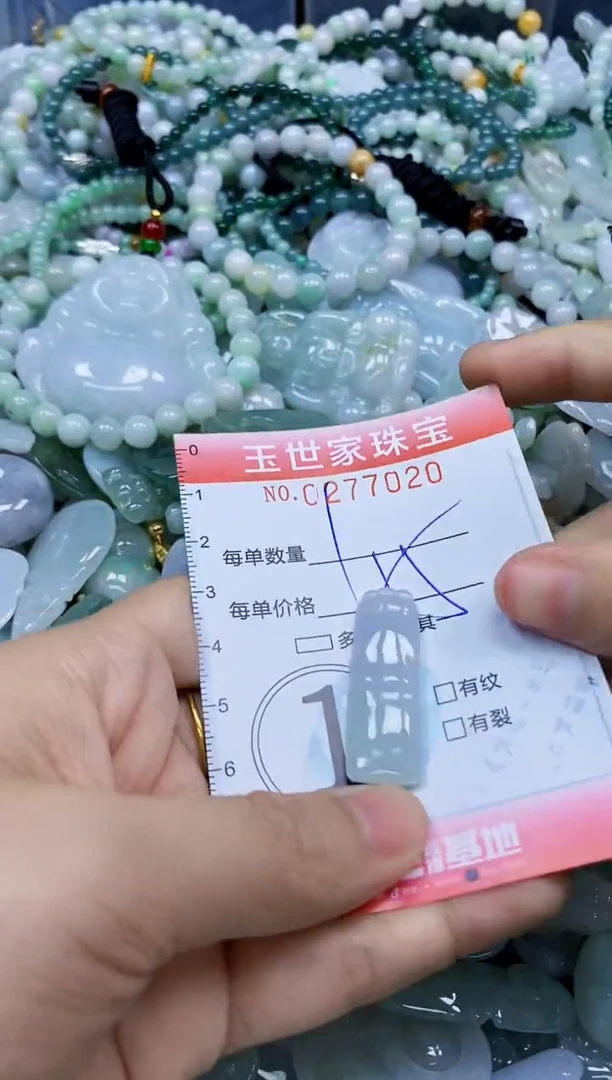 翡翠未镶嵌颈饰闪购0277020