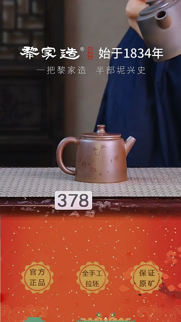 柴烧378F有小磕壶底容量约100cc薄胎柴烧网孔无盒