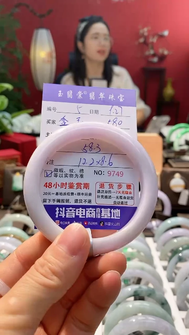 未镶嵌手镯翡翠金**堂翡翠5
