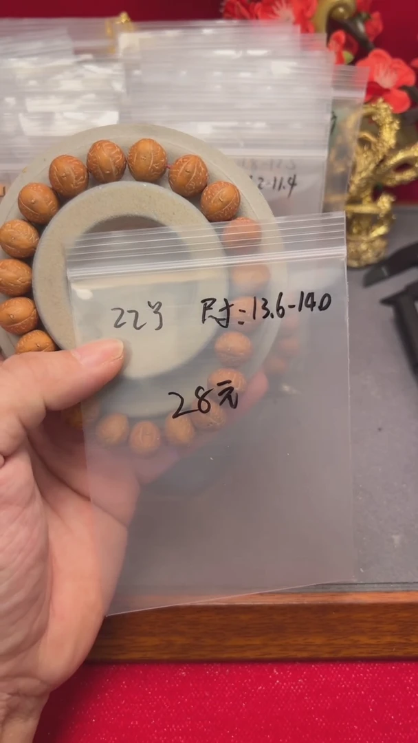 【闪购商品】凤眼菩提手串22号13.6-14.0的飞碟福利