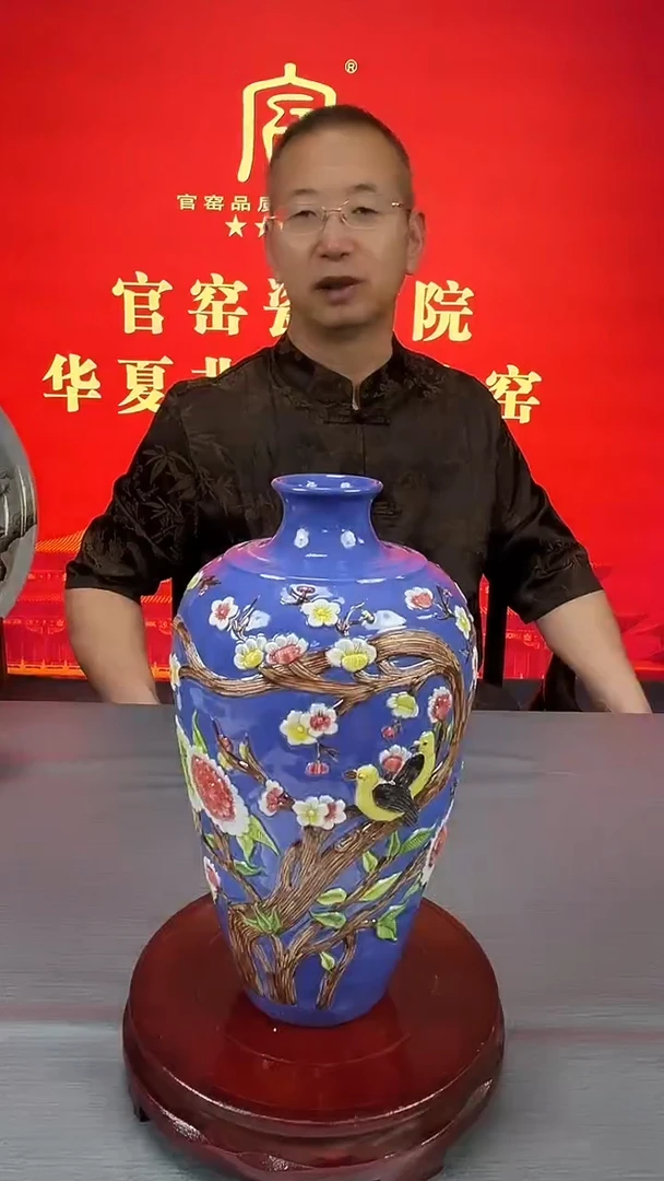 摆件景德镇陶瓷官窑瓷画院专场0859