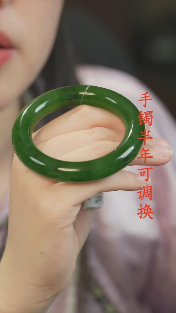 未镶嵌手镯和田玉（碧玉）老料辣绿胖圆55