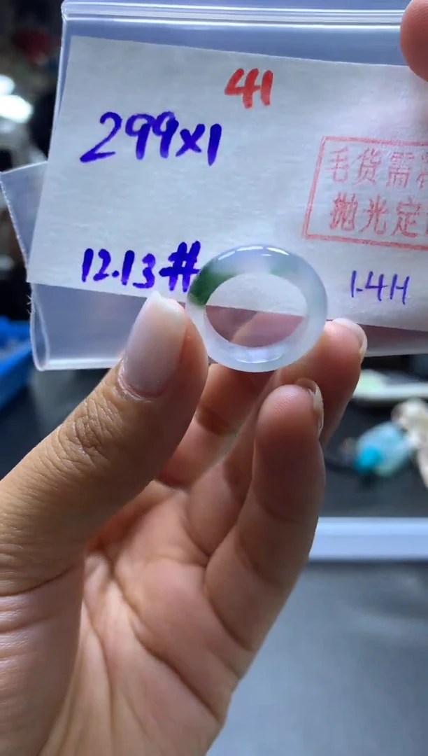 未镶嵌定制翡翠戒圈#299元-毛货需精细抛光