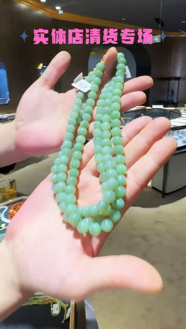 颈饰未镶嵌和田玉9【多样性发一