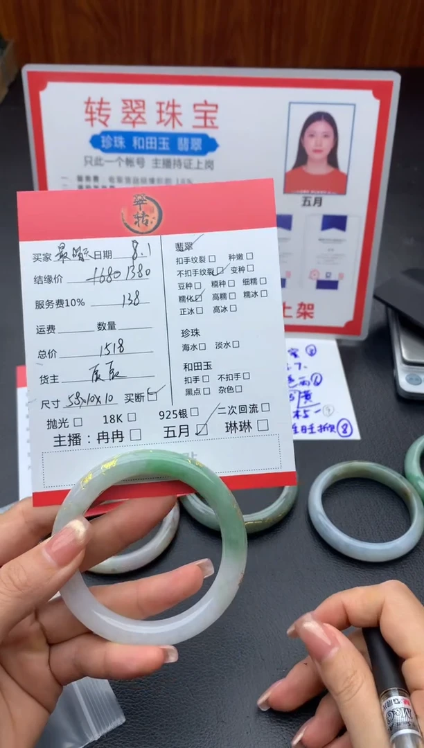 翡翠手镯未镶嵌最****天手镯