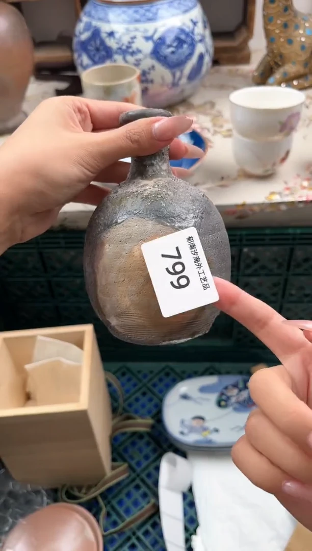 瓷片覺E         799
