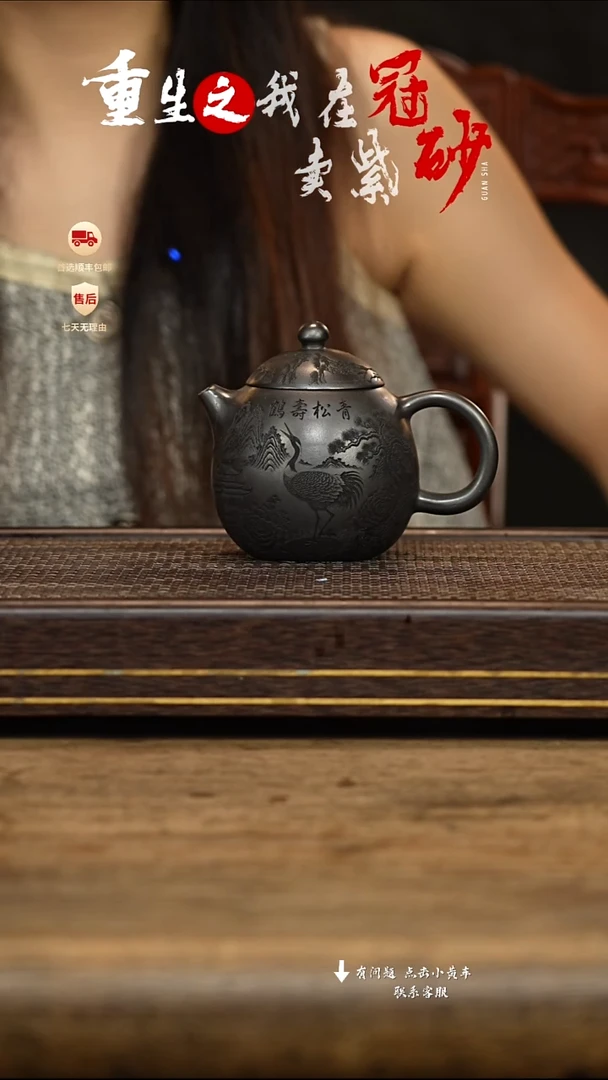 茶壶紫砂冠砂茶器34