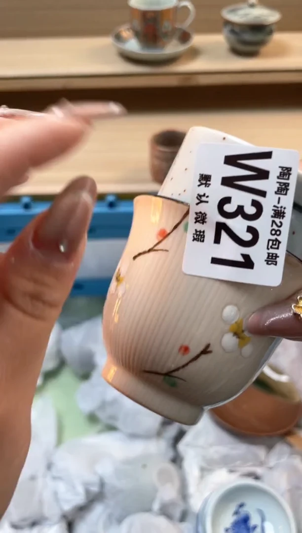 【闪购商品】杯瓷器瓷器瓷器瓷器W321
