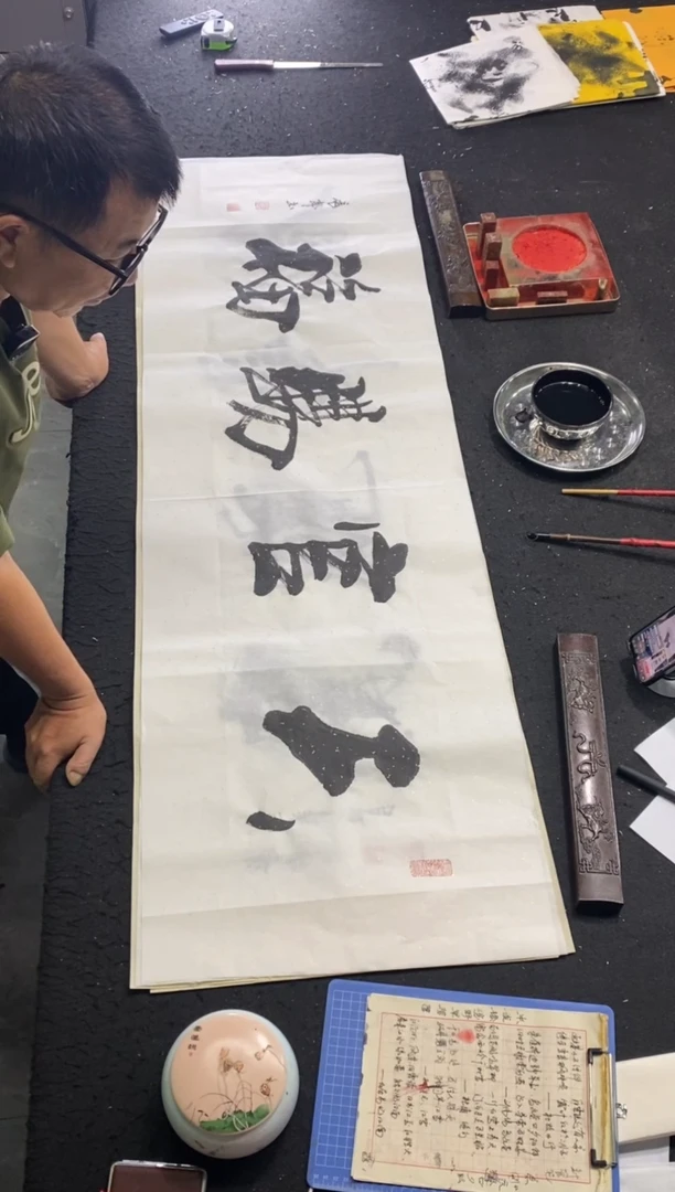 书法（天官赐福）150*50