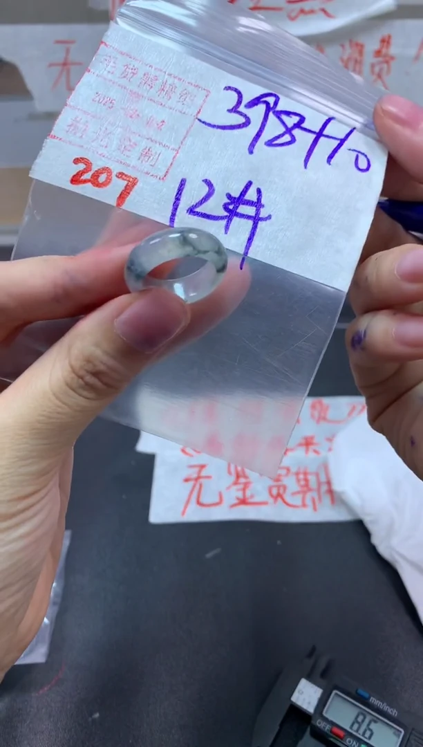 【闪购商品】定制翡翠未镶嵌戒圈12#408毛货需精细抛光