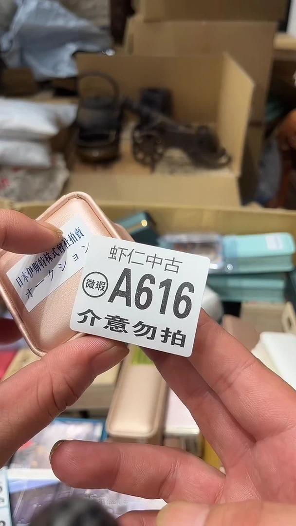 被****遂A616MMMMMMMMM