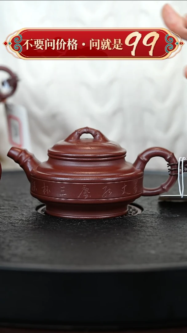 茶壶紫砂宜兴紫砂