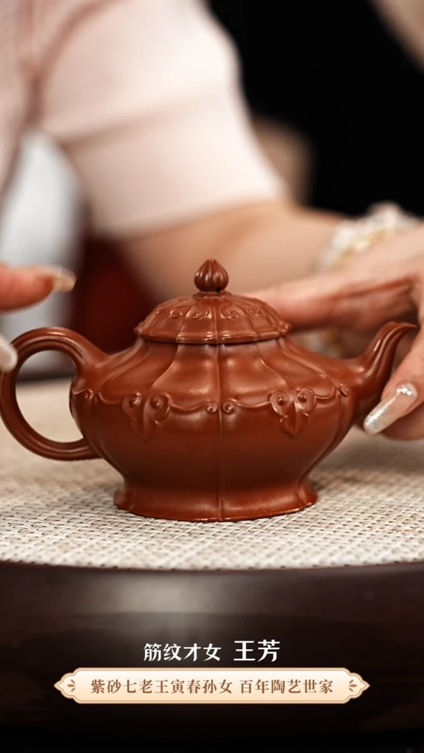 茶壶紫砂王芳紫砂壶