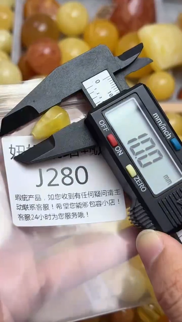 裸石蜜蜡未镶嵌天然蜜蜡微瑕珠子 假一赔万