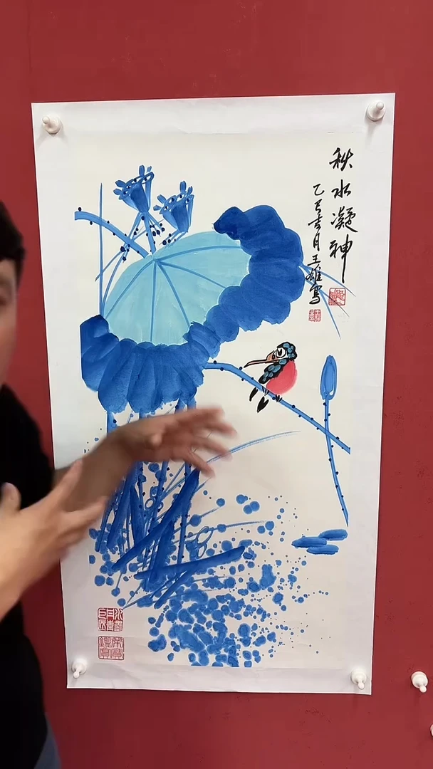 国画秋水凝神