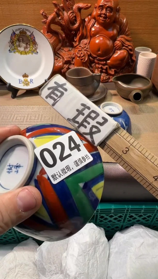【闪购商品】陶瓷陶瓷陶瓷陶瓷陶瓷陶瓷