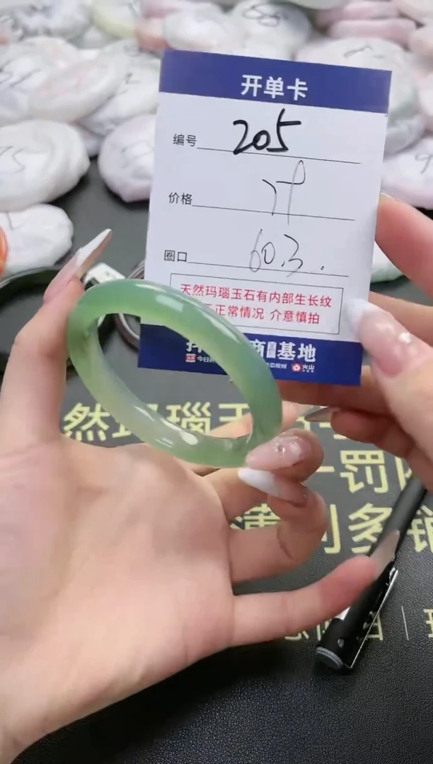 【闪购商品】玛瑙/玉髓手镯未镶嵌205-5366