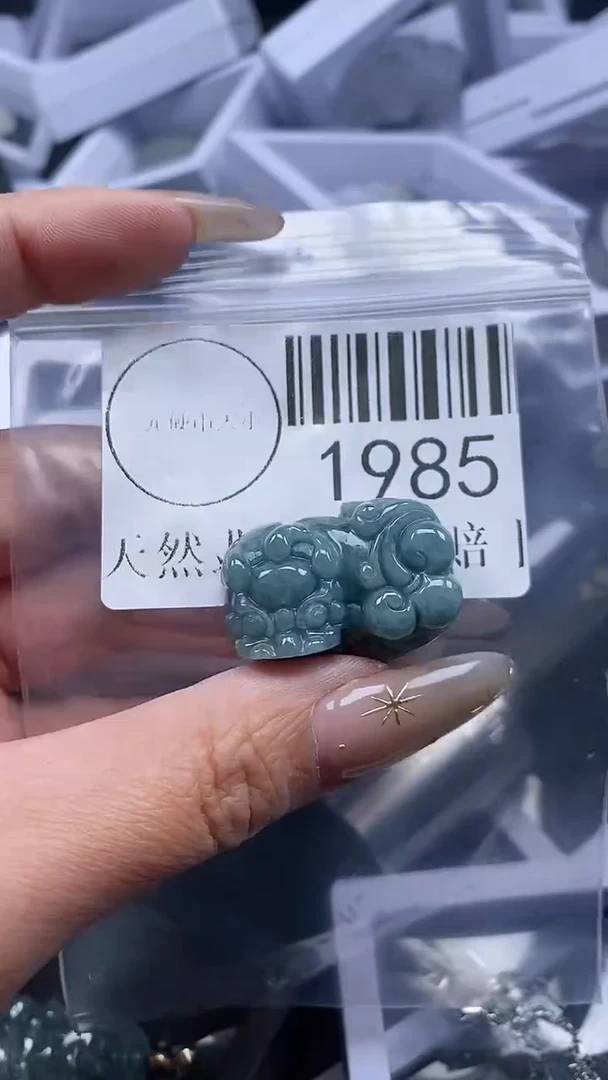 颈饰未镶嵌翡翠1985