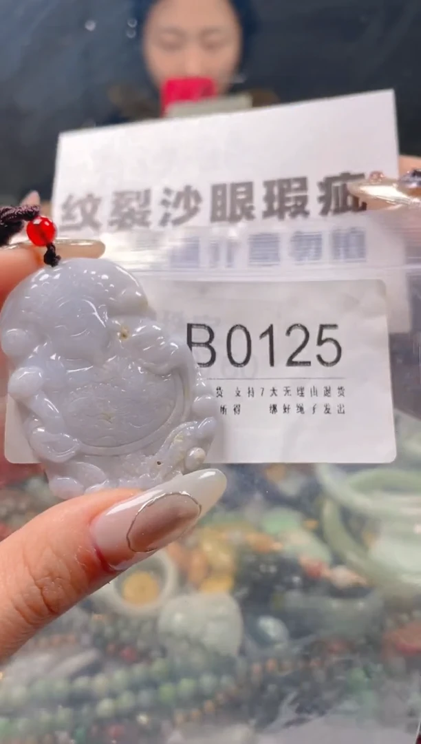 【闪购商品】翡翠颈饰未镶嵌/B/纹裂沙眼瑕疵介意勿拍