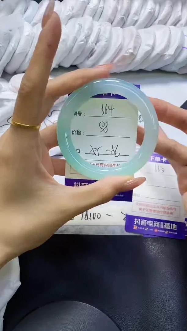 手镯玛瑙/玉髓未镶嵌664