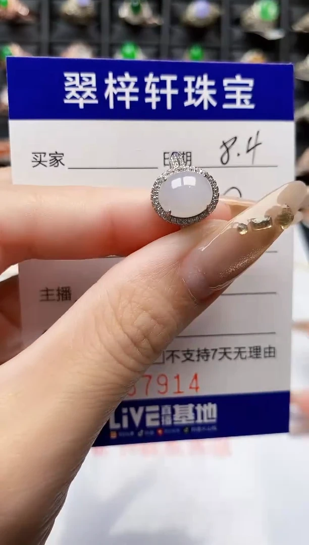 翡翠戒指银S925镶嵌7914