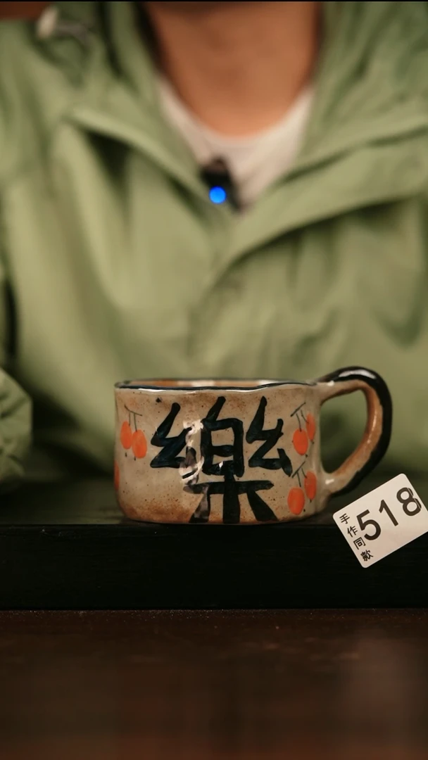 其他518遇瓷陶瓷手作