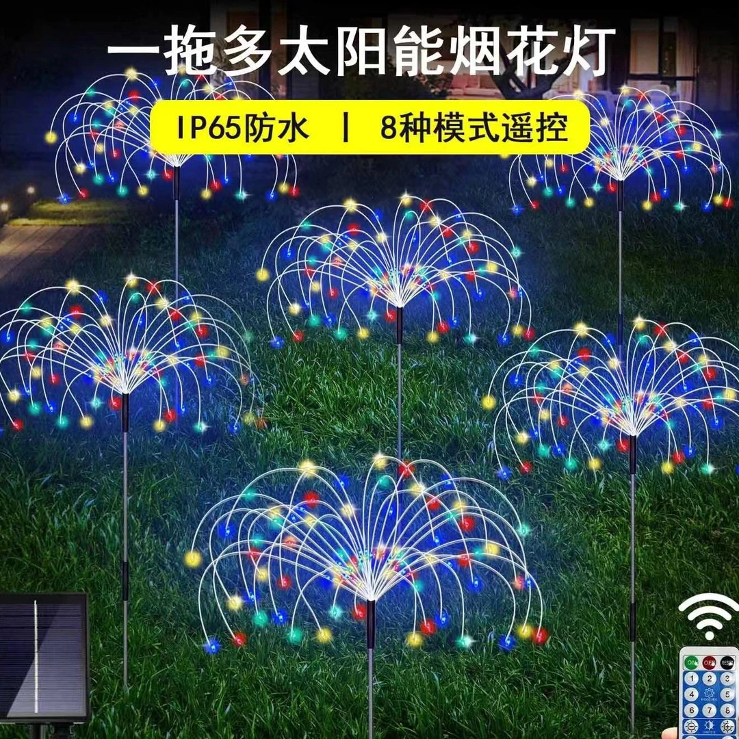 新款太阳能烟花灯蒲公英庭院户外串灯LED满天星遥控露营氛围灯串