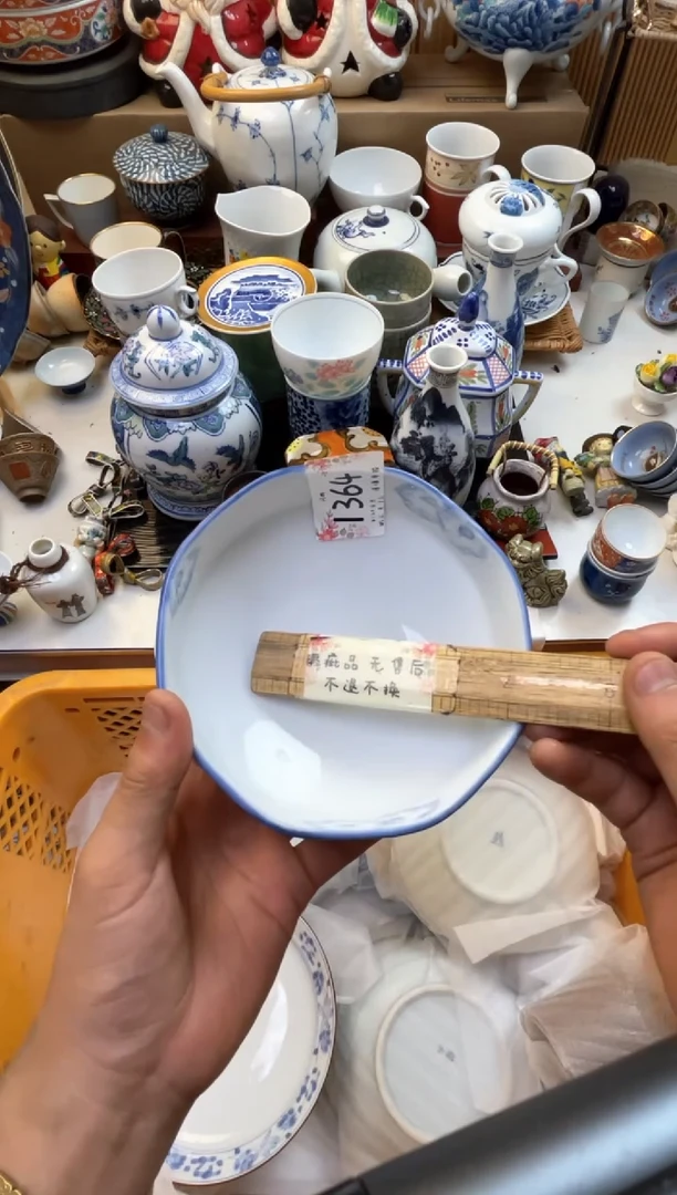 轩轩瓷器 闪购类型 定向 用户8865