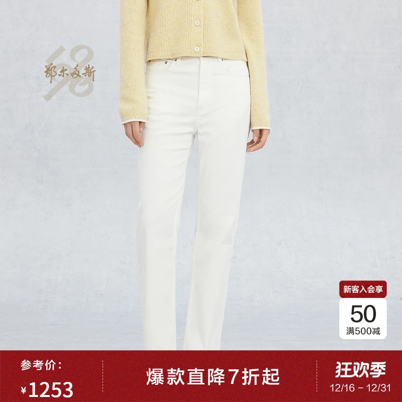 鄂尔多斯1980新品棉白色休闲通勤直筒裤女简约百搭牛仔裤25春夏