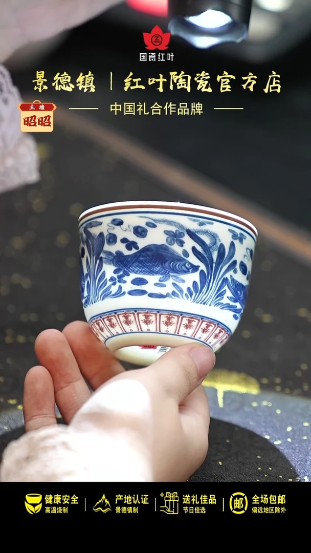 瓷1个正价元青花富贵有余二缸盅